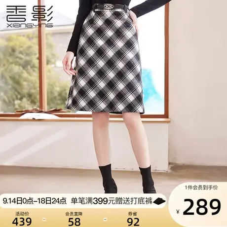 香影格子半身裙女2023秋冬季新款显瘦中长裙子复古黑色高腰a字裙图片
