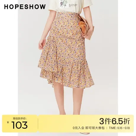 红袖outlets不规则波浪裙hopeshow2023夏季新款女碎花抽绳半身裙图片