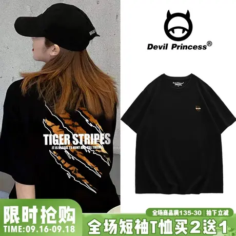 oversize宽松甜酷国朝慵懒chic小众短袖纯棉T恤男女同款红色打底商品大图