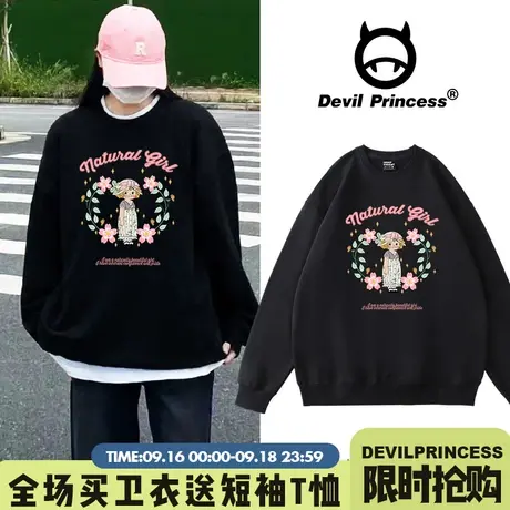 韩系vibe少女风百搭黑色卫衣女宽松韩版超好看秋冬新款加绒上衣潮商品大图