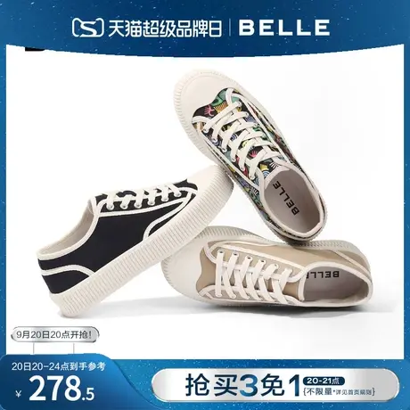 百丽时尚男款休闲鞋男鞋新商场透气同款百搭经典帆布鞋7SD01CM2图片