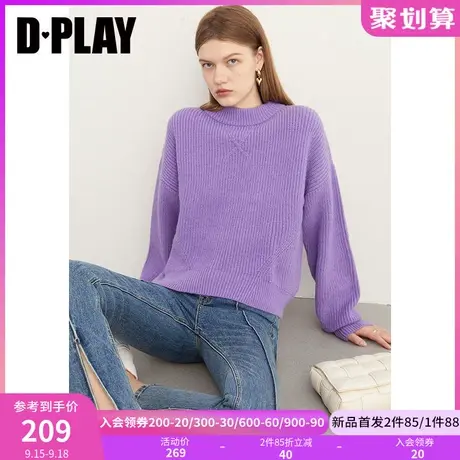 DPLAY2023秋装高克重双倍温暖重磅加厚薰衣草紫圆领针织套头毛衣图片