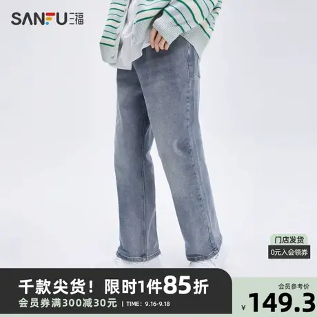 三福2023秋男士特色腰头宽松喇叭牛仔裤 摩登时尚长裤男474200商品大图