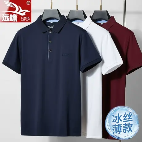 冰丝短袖t恤男夏季薄款休闲上衣2023新款中年夏装男士半袖polo衫图片