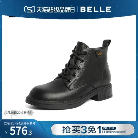 百丽英伦马丁靴休闲靴2023冬季新款女靴子质感真皮短靴B1494DD3商品大图