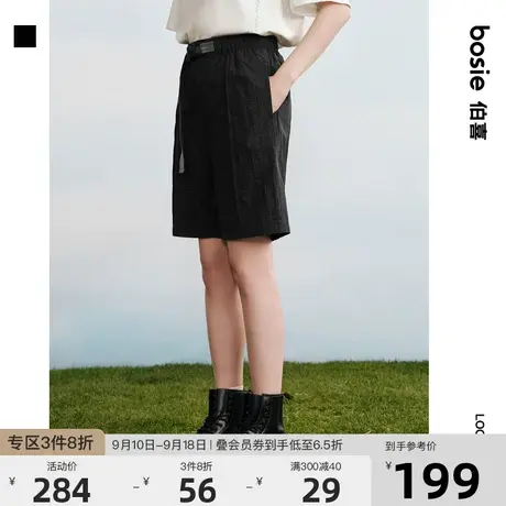 bosie2023年夏季新款中短裤男情侣格纹百搭休闲五分裤子女通勤潮商品大图