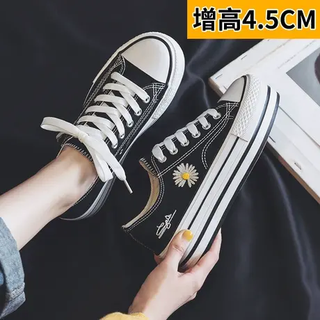 2023秋季新款增高小雏菊帆布鞋女ins潮鞋ulzzang厚底松糕学生板鞋商品大图