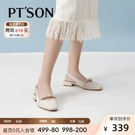 百田森真皮包头凉鞋女2023夏季新款珍珠带甜美玛丽珍鞋女低跟方头商品大图