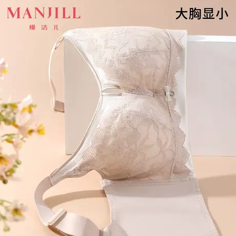 熳洁儿内衣女大胸显小聚拢文胸舒适无钢圈蕾丝莫代尔收副乳胸罩商品大图