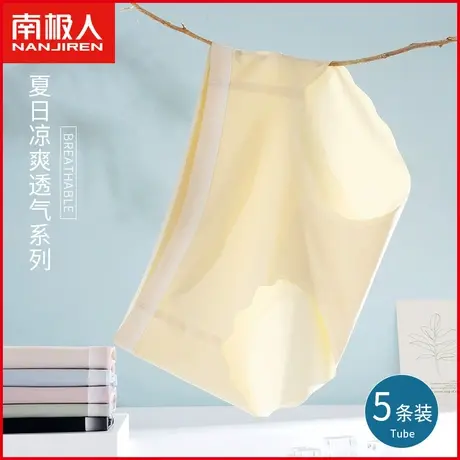 南极人冰丝无痕内裤女士蚕丝抗菌裆透气日系少女生三角裤夏季薄款商品大图