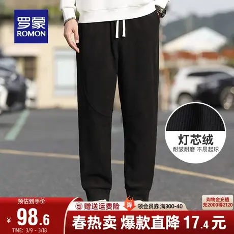 【灯芯绒】罗蒙男士宽松卫裤2024春季新款时尚抽绳腰加厚休闲长裤商品大图
