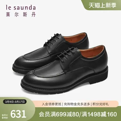 莱尔斯丹春夏新款商务正装皮鞋系带低帮德比鞋男鞋4TM60701图片