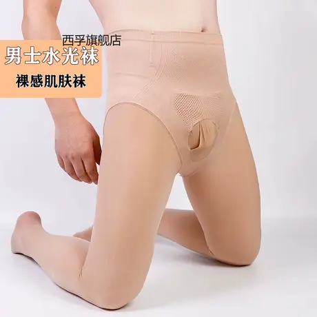 光腿神器男士水光袜加绒秋冬打底裤性感高腰收腹带jj套大码面膜袜图片