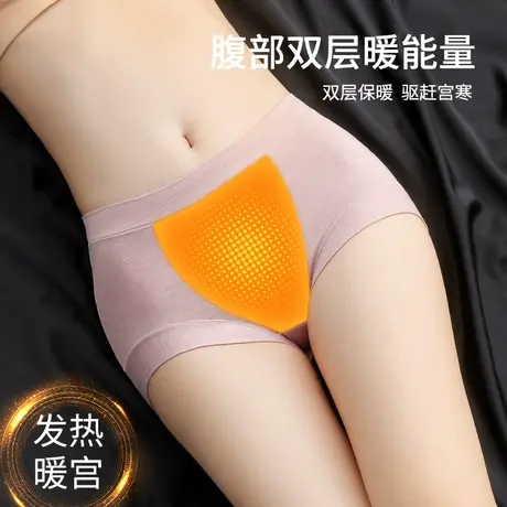 高腰无痕暖宫内裤女士桑蚕丝抗菌裆防寒提臀透气亲肤舒适三角短裤商品大图