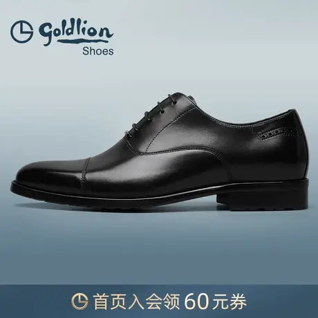 金利来男鞋 春秋新款商务正装皮鞋厚底耐磨三接头牛津鞋宴会婚鞋商品大图