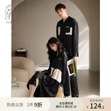 妮狄娅情侣睡衣女春秋季冰丝长袖睡裙男翻领高级感休闲家居服套装商品大图