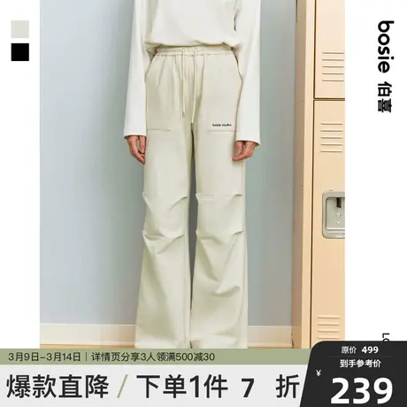 bosie2024年春季新款卫裤男情侣无性别宽松休闲降落伞兵裤长裤潮图片
