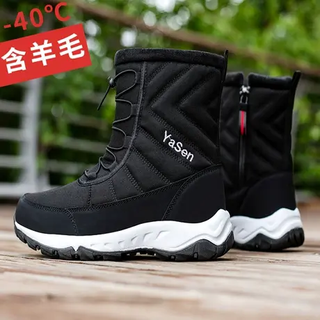 东北户外雪地靴男加厚保暖冬季棉鞋加绒防水防滑加厚高帮中筒靴子商品大图