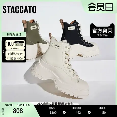 思加图冬季新款摇滚电波马丁靴厚底加绒高帮鞋短靴S2858DD3商品大图