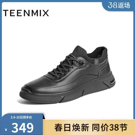 天美意男鞋正品商场同款舒适百搭一脚蹬男休闲鞋C7K16DM3商品大图
