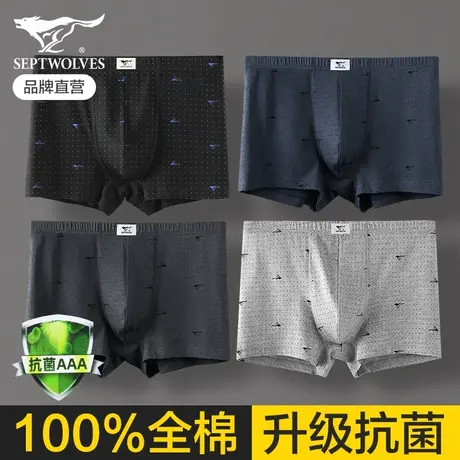 七匹狼男士内裤纯棉100%全棉四角短裤中老年爸爸大码宽松透气裤头商品大图