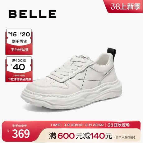 百丽时尚小白鞋男鞋真皮舒适厚底鞋子户外休闲运动板鞋A1286CM3图片