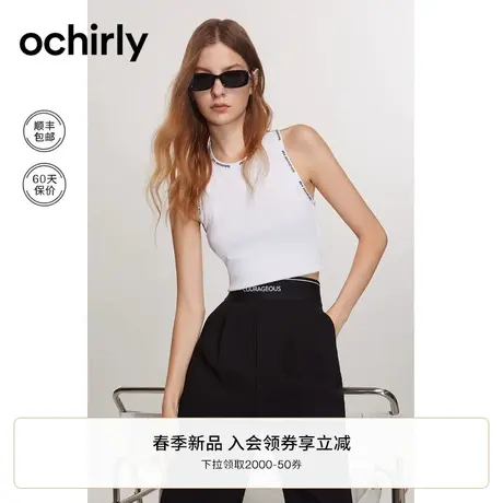 轻户外 露背修身针织背心女 ochirly欧时力2024新款春装运动风图片