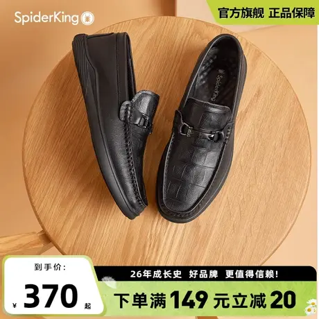 蜘蛛王男鞋官方旗舰店正品2024年夏季新款商务休闲真皮豆豆鞋商品大图