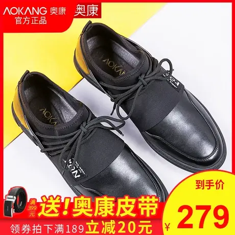 Aokang/奥康男鞋2020春秋休闲鞋真皮板鞋休闲男皮鞋韩版潮流商品大图