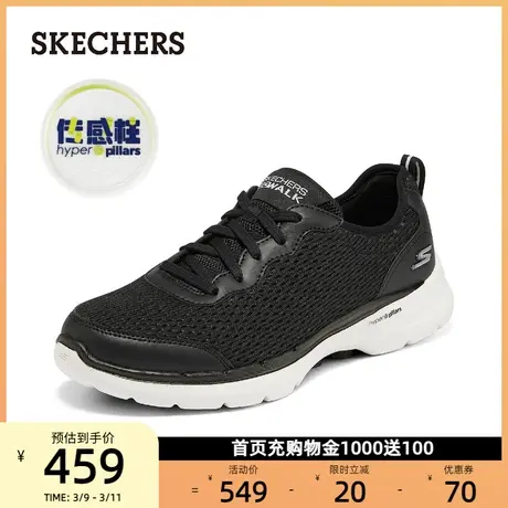 Skechers斯凯奇女鞋老人鞋中老年健步鞋一脚蹬运动妈妈鞋网布春秋商品大图
