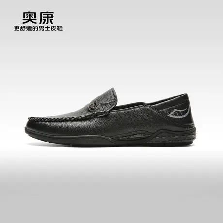 【门店发货】AOKANG奥康2024春季新款商务休闲鞋男舒适真皮上班鞋图片