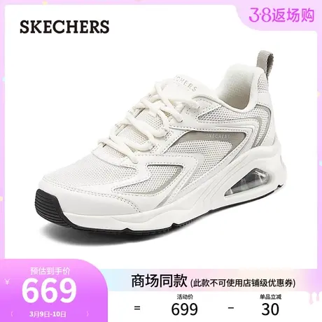 Skechers斯凯奇2024年春夏新款女子时尚休闲鞋复古潮流运动跑步鞋商品大图