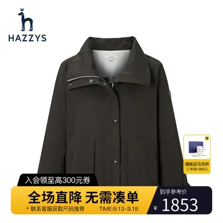 Hazzys哈吉斯半高领A型短款夹克上衣女士春季秋英伦新款外套女装图片