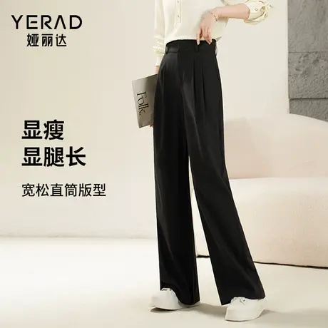 娅丽达高级感阔腿裤女2024春新款裤子米色休闲裤西装裤压褶直筒裤图片