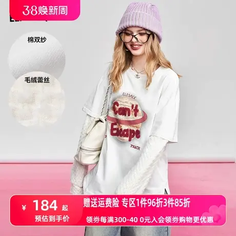 妖精的口袋白色印花长袖t恤女2024早春新款假两件宽松内搭打底衫图片