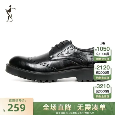 才子男鞋布洛克休闲皮鞋男2023新款厚底增高潮流透气商务系带鞋子商品大图