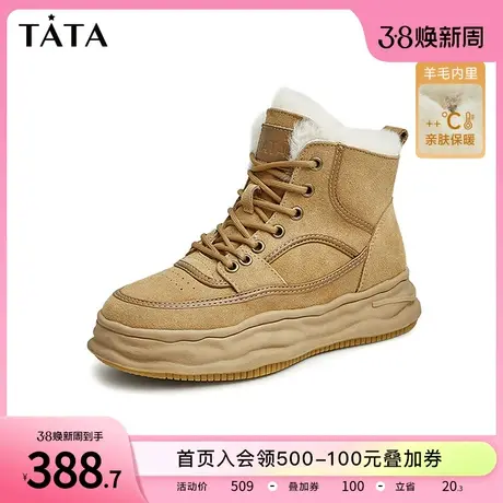 Tata他她时尚厚底雪地靴女加绒羊毛抗寒棉鞋短靴2022新款W4NA1DD2商品大图