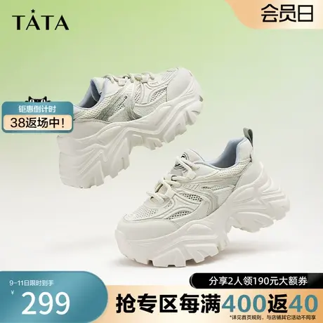 Tata他她夏季新舒适厚底老爹鞋增高女透气奥莱休闲运动鞋WOG06BM3商品大图
