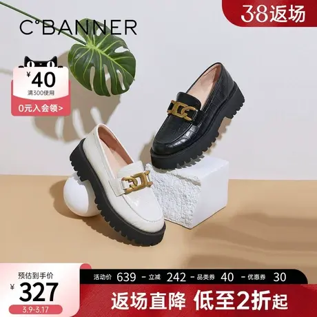 千百度女鞋春季新款乐福鞋简约英伦风小皮鞋厚底通勤鞋学院鞋商品大图