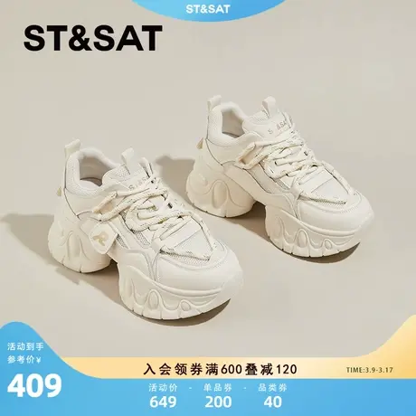 星期六厚底老爹鞋女显脚小2024春季新款时尚百搭爆款内增高休闲鞋商品大图