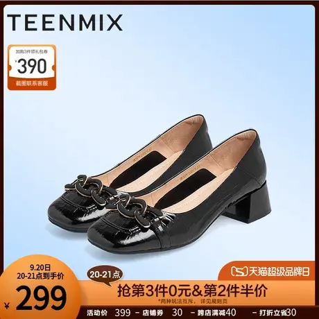 天美意浅口粗跟单鞋女通勤鞋高跟皮鞋春新款商场同款BC371AQ2商品大图