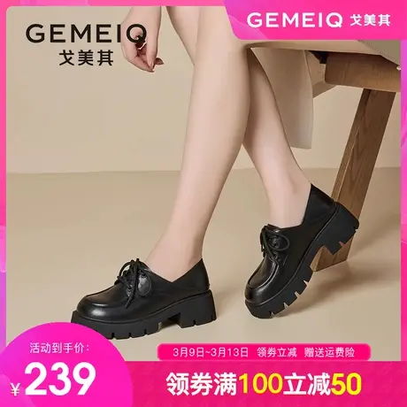 戈美其小皮鞋女2024春季新款松糕厚底系带jk单鞋百搭通勤工作女鞋图片