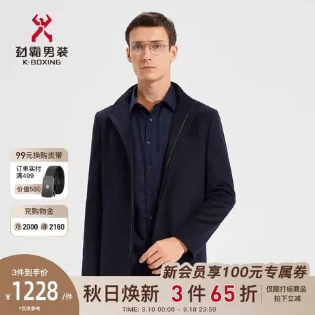 劲霸男装男士羊绒大衣秋冬商务立领中长款羊毛呢子外套BYWD3559图片