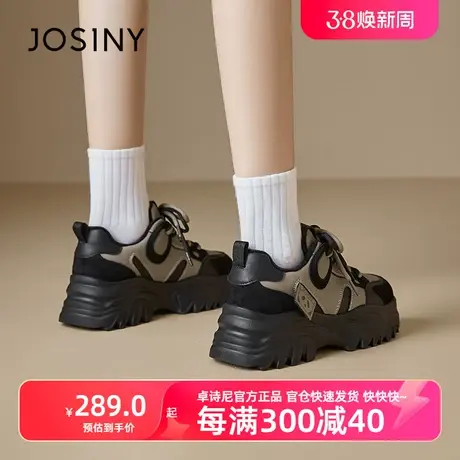 卓诗尼2024新款春款百搭休闲鞋子板鞋女轻便爆款显脚小加绒老爹鞋商品大图