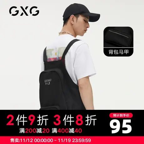 GXG男装 秋季黑色时尚休闲百搭穿搭口袋无袖马甲10C109001D图片