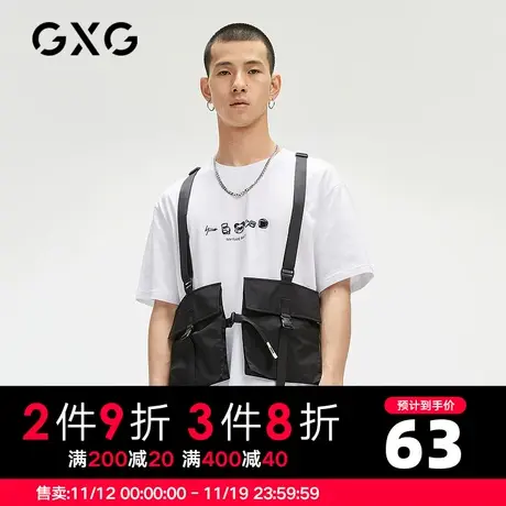 【新款】GXG男装 夏季印花休闲简约青年短袖T恤男GC144564D商品大图