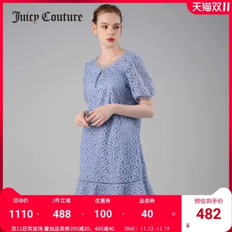 Juicy Couture橘滋夏季新品时尚镂空网纱荷叶边蕾丝绣花连衣裙女图片
