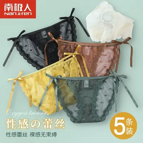 南极人蕾丝内裤女中低腰日系少女性感纯棉裆网纱透气三角裤图片