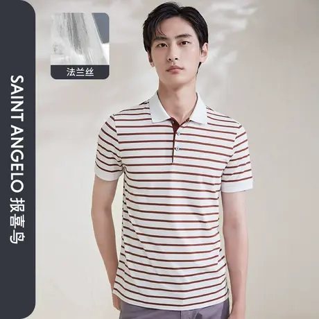 【含桑蚕丝】报喜鸟夏季新款男士商务时尚条纹短袖POLO衫男保罗衫图片