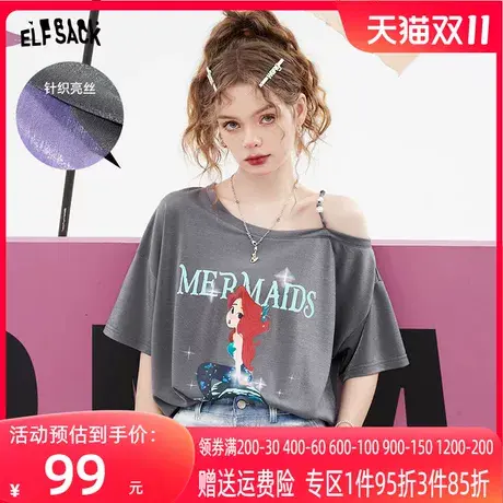【插画师联名】妖精的口袋灰色印花短袖t恤女2023夏新款宽松上衣图片